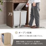 ダストボックスが隠れて生活感を軽減