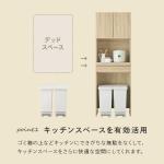 デッドスペースを有効活用