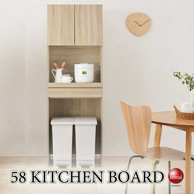 KI-2149 ダストボックスを置きやすいキッチンキャビネット