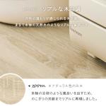 古材のような木目調デザイン