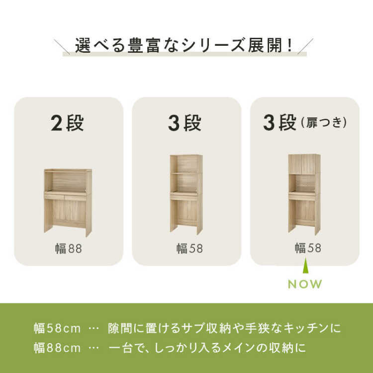 KI-2149 ダストボックスを置きやすいキッチンキャビネットのシリーズ関連商品画像