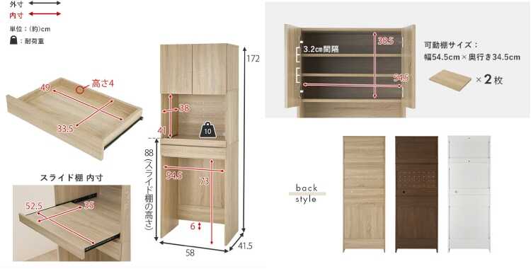 KI-2149 ダストボックスを置きやすいキッチンキャビネットのサイズ詳細画像