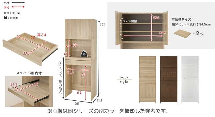 KI-2150 ゴミ箱を収納しやすいキッチンキャビネットのサイズ詳細画像