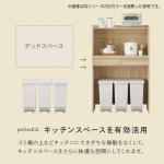 デッドスペースを有効活用