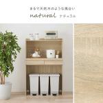 天然木のようなナチュラルカラー