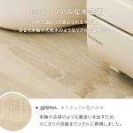 リアルな木目調デザイン