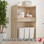 KI-2155 ダストボックスを置きやすいレンジ台