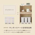 キッチンスペースを有効活用