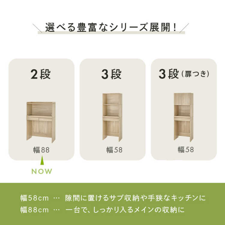 KI-2155 ダストボックスを置きやすいレンジ台のシリーズ関連商品画像