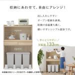 自由にアレンジできる収納