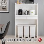 KI-2156 ゴミ箱を収納しやすいレンジ台