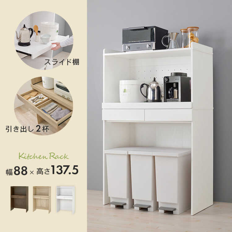 キッチンカウンター 完成品 幅117cm レンジ台 キッチン収納 引き出し付き 木製 ホワイト 白 : wnk-nepok-002 :  大川家具ドリームランド - 通販 - Yahoo!ショッピング