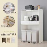 天板に手が届く高さ