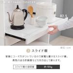 キッチン家電の配線がラクラク