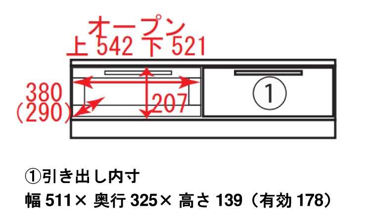 TB-2798 幅120cm重厚感のある完成品のテレビ台のサイズ詳細画像