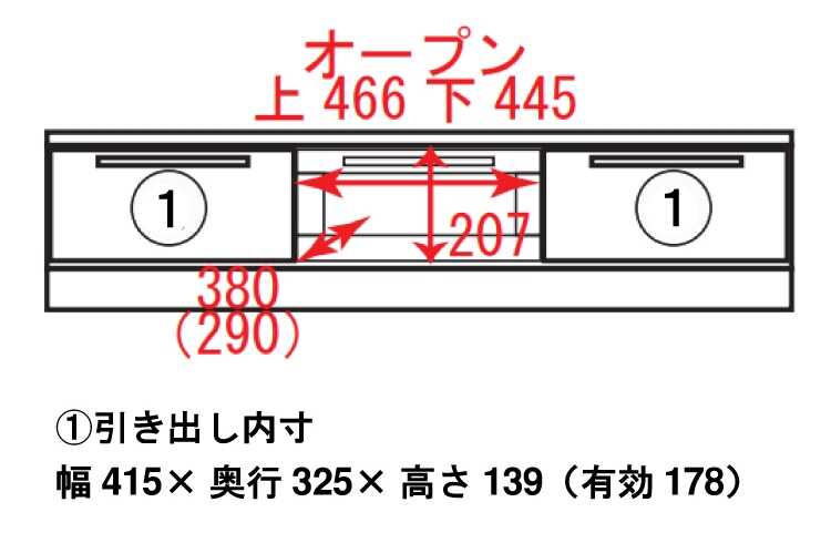 TB-2799 幅150cm重厚感のある完成品のテレビボードのサイズ詳細画像