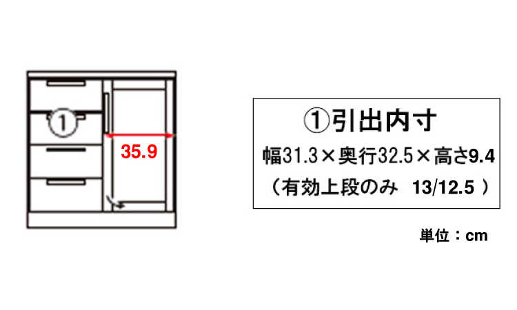 RA-3720 幅80cm重厚感のある完成品のサイドボードのサイズ詳細画像