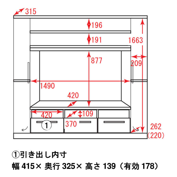 TB-2800 幅200cm迫力のワイドサイズ壁面テレビボードのサイズ詳細画像