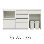 タイプＡ＋ホワイト