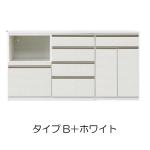 タイプB＋ホワイト