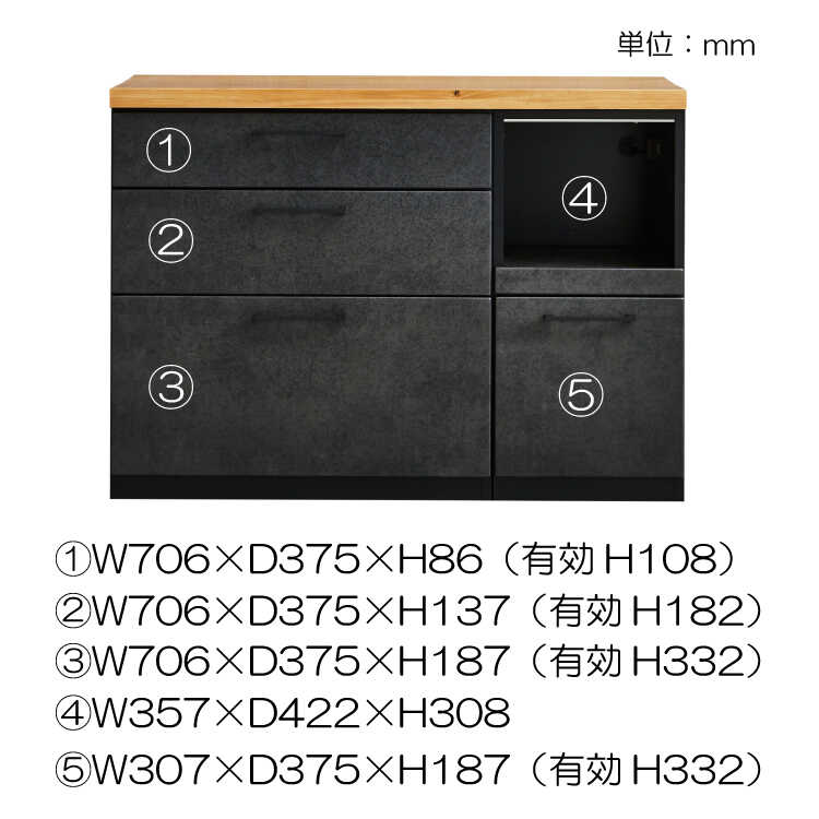 KI-2169 幅120cmセラミック調オーク無垢材天板のキッチンカウンターのサイズ詳細画像