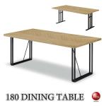 DI-2454 幅180cm天然木オーク製ヘリンボーン柄の食卓テーブル