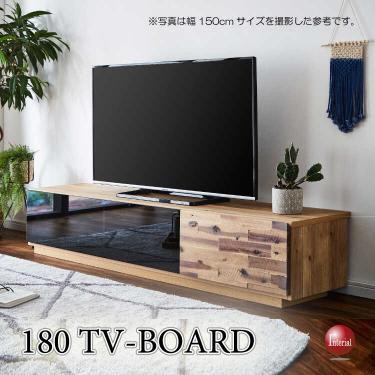 幅180cm・天然木アカシア無垢材のレトロなテレビボード（国産・完成品）【期間限定・大幅割引SALE中】