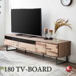 TB-2806 幅180cmビンテージな雰囲気の日本製テレビボード