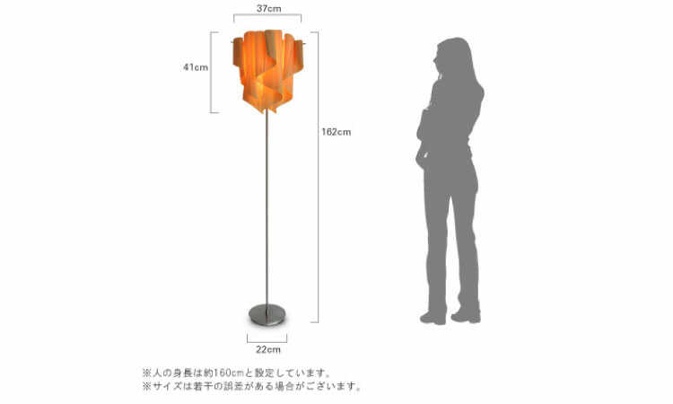 LT-1493 ヒノキ製北欧デザインフロアランプ 例： ページタイトル