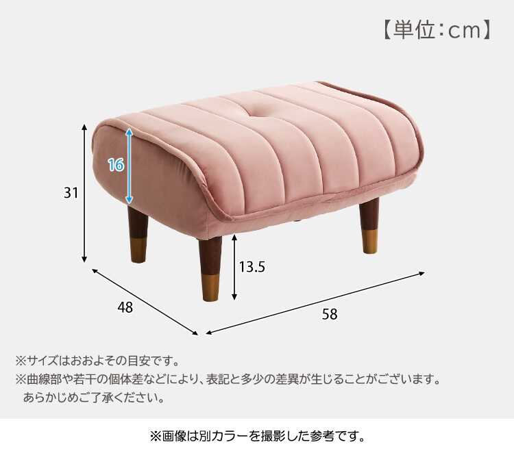 SF-4147 ベロア生地のオットマングリーンのシリーズ関連商品画像