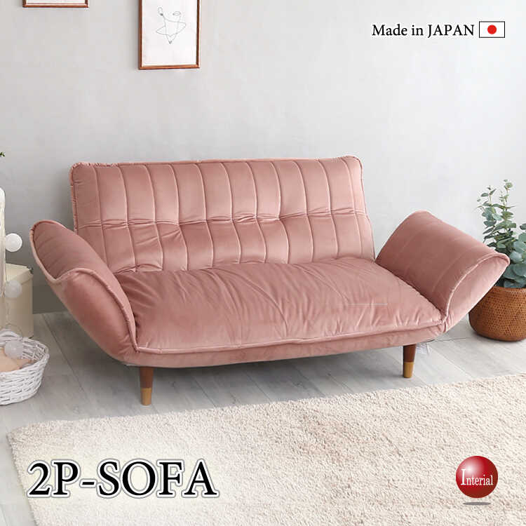 SF-4151 ベロアのカウチソファーピンク