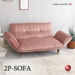 SF-4151 ベロアのカウチソファーピンク