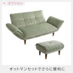 ベロア生地を使用した上品なデザイン