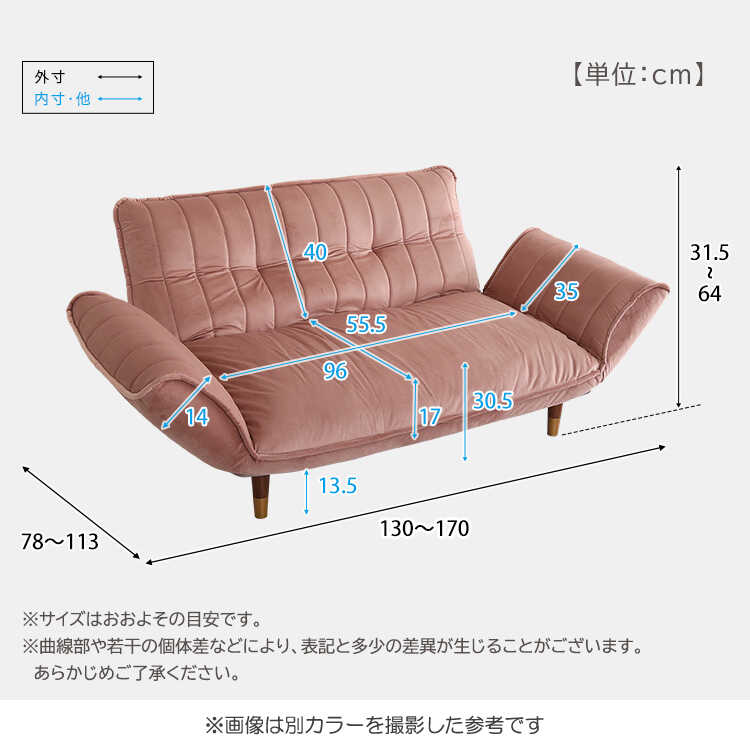 SF-4152 ベロアのカウチソファー緑のサイズ詳細画像