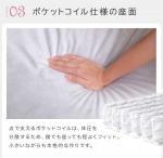 ポケットコイル構造の座面