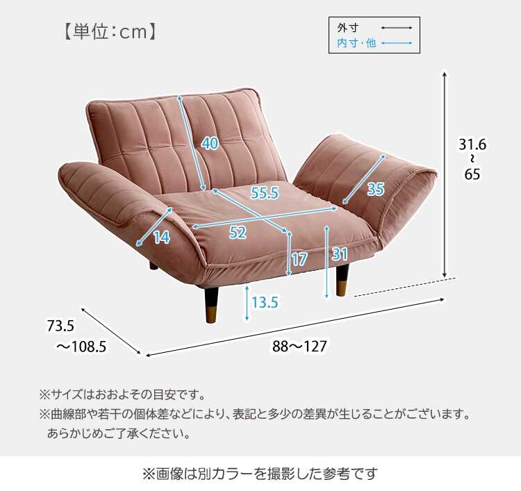 SF-4162 ベロアのひとり用カウチソファーのサイズ詳細画像