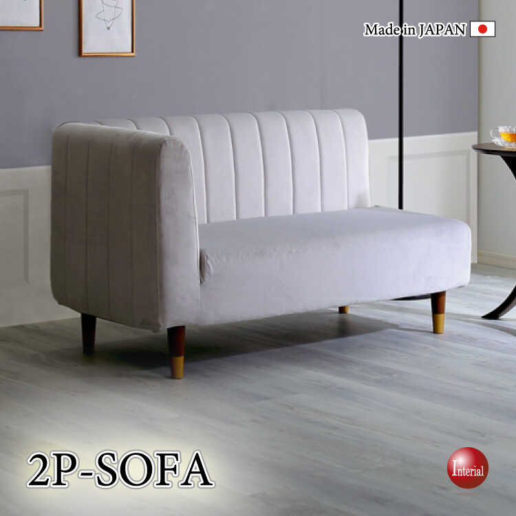 SF-4173 片肘二人掛けソファー