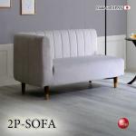 SF-4173 片肘二人掛けソファー