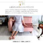 上品で大人なインテリアにぴったり