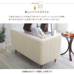 美しいバックスタイル