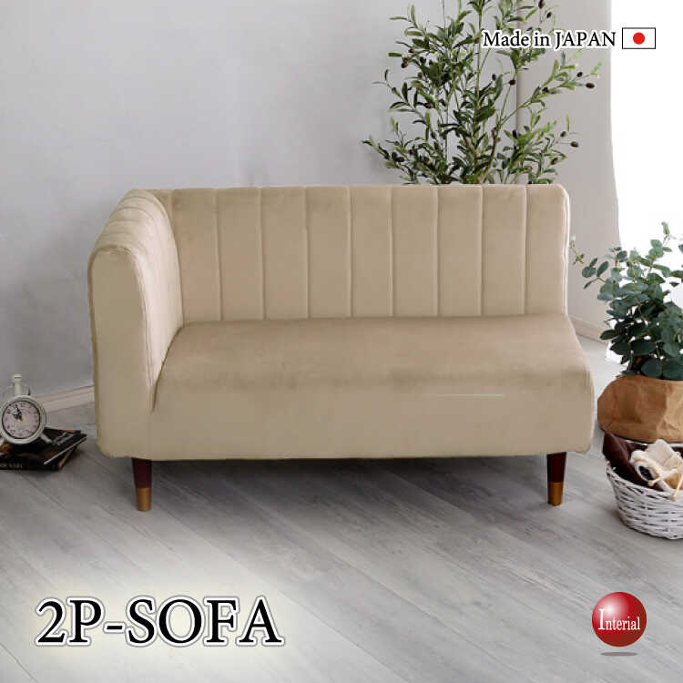 SF-4174 コンパクトな片肘ソファー