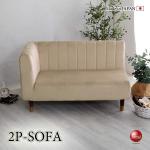 SF-4174 コンパクトな片肘ソファー