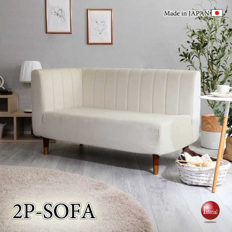 SF-4175 片肘ソファー白