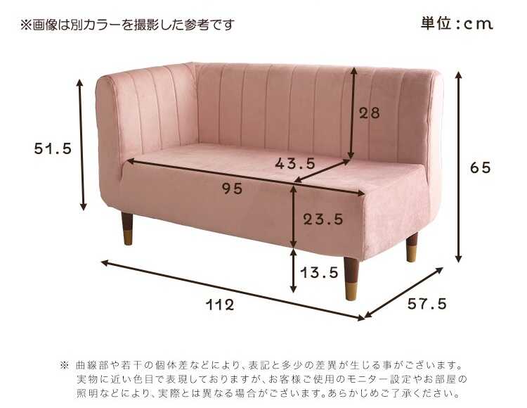 SF-4175 片肘ソファー白のサイズ詳細画像