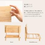 角を落とした優しい設計