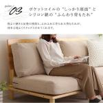 長時間座っても疲れにくいソファー