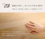 天然木パイン材を使用