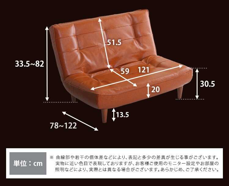 SF-4177 ヴィンテージな二人掛けソファーのサイズ詳細画像