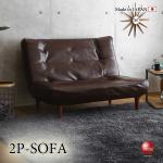 SF-4178 リクライニング二人掛けソファー