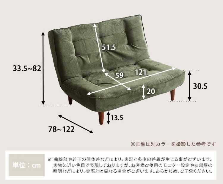 SF-4182 コーデュロイソファー二人用のサイズ詳細画像